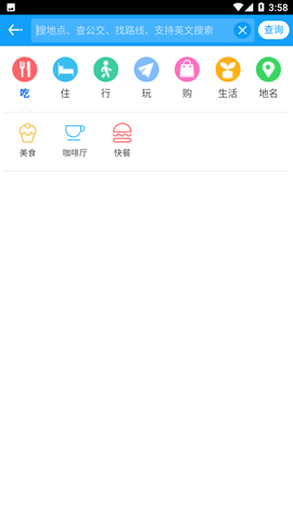 新加坡地图APP电子版