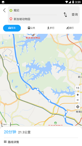 新加坡地图APP电子版
