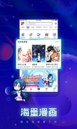 波洞漫画去广告免费版