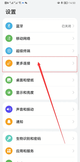 华为分享官方版