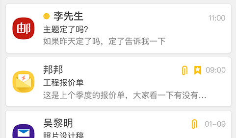 搜狐邮箱官方版
