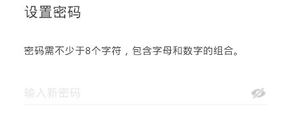 搜狐邮箱苹果版