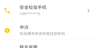 搜狐邮箱苹果版