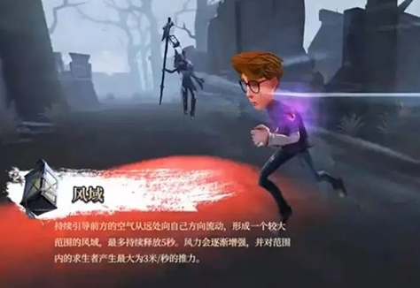 第五人格守夜人怎么玩 第五人格守夜人详细玩法教学