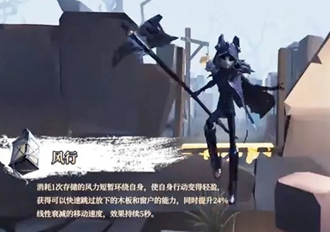 第五人格守夜人怎么玩 第五人格守夜人详细玩法教学
