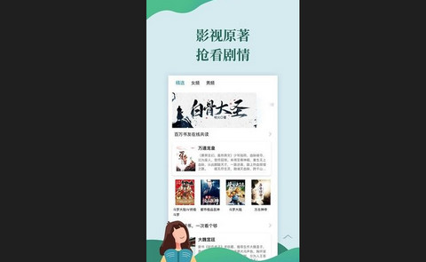 迅阅小说2023最新版