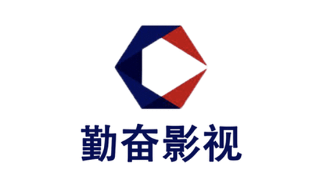 勤奋影视2023最新版