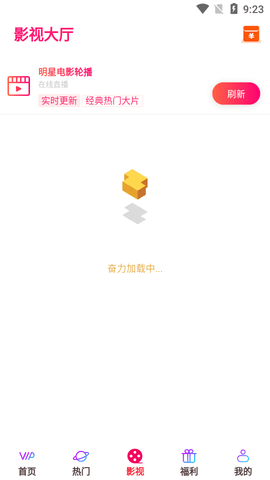 勤奋影视2023最新版