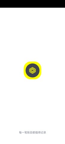 恒富智选记账App最新版