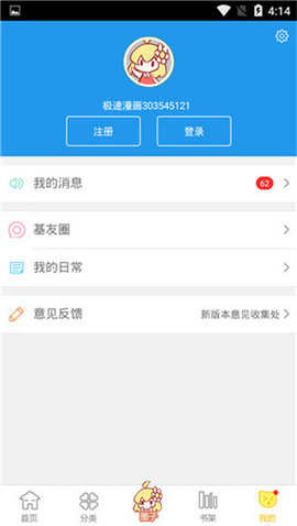 1kkk极速漫画最新版