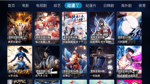 优众影视盒子去广告版