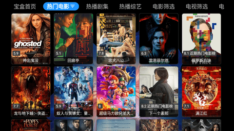月光宝盒MAX2024最新版
