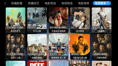 月光宝盒MAX2024最新版