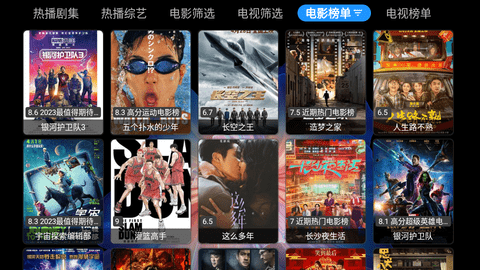 月光宝盒MAX2024最新版