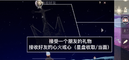 光遇5.6任务怎么完成 2023年5月6日每日任务攻略