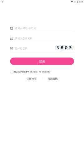 ASP轻奢好物App最新版