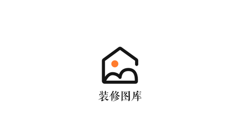 装修图库免费版