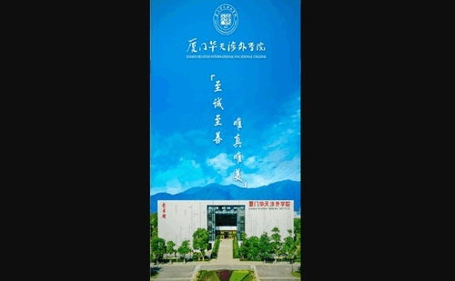 智慧华天App官方版