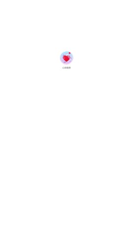 心动有你App最新版