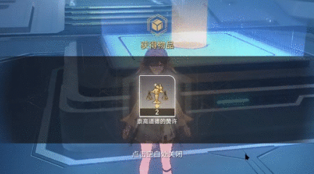 崩坏星穹铁道奇物修复任务怎么做 奇物修复任务通关攻略