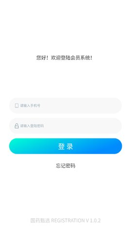 全民置顶App最新版