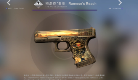 csgo新箱子阿努比斯值得买吗 csgo阿努比斯纪念包会绝版吗