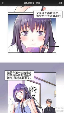 喵阅漫画2023最新版