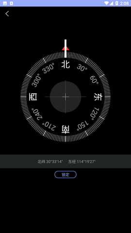 全球3D卫星街景地图免费版