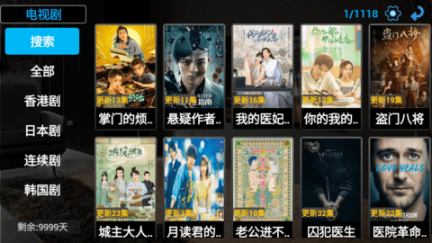 小春电影TV高清免费版