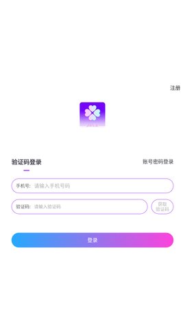 叶友交友App最新版