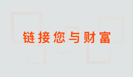 天天基金网专业版