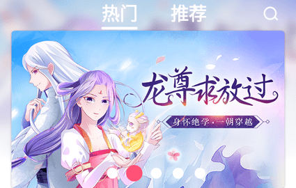 松鼠仓库2023最新版