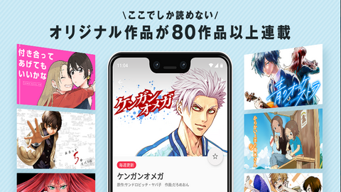MangaONE漫画汉化版