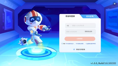 核桃软硬件编程App手机版