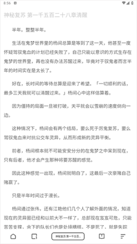 夸克小说App官方版