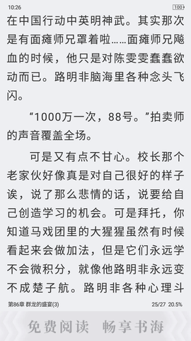 九狐免费小说最新免费版