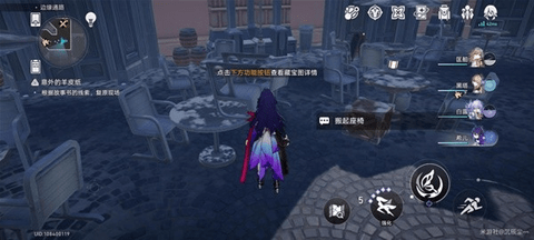 崩坏星穹铁道冒险鼹鼠队任务完成图文攻略