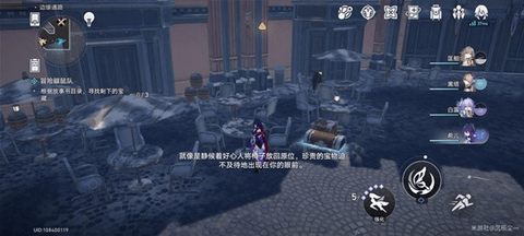 崩坏星穹铁道冒险鼹鼠队任务完成图文攻略