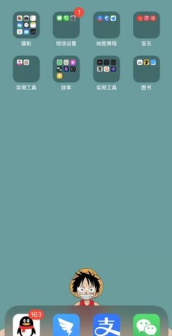 TopWidgets苹果版
