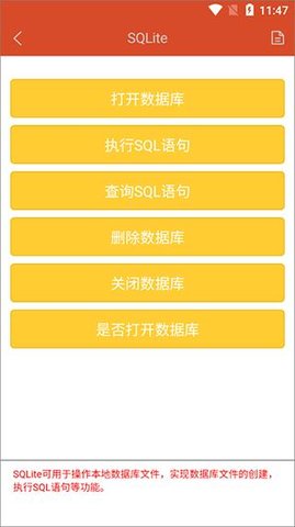 HBuilder免费版