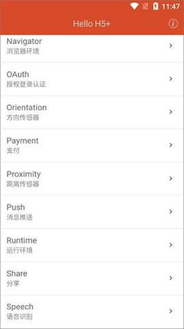 HBuilder免费版