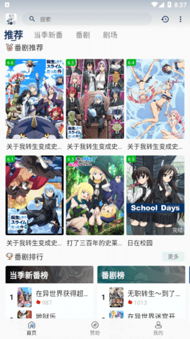 嗷呜动漫无限制版
