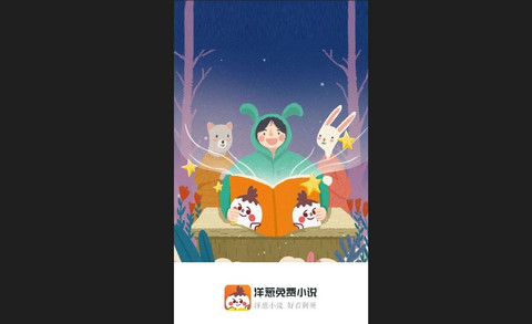 洋葱小说2023最新版
