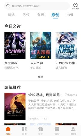 洋葱小说2023最新版