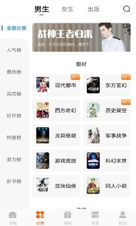 洋葱小说2023最新版