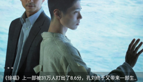 人人影迷大全最新版