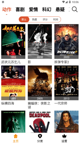 猫先生影视2023最新版
