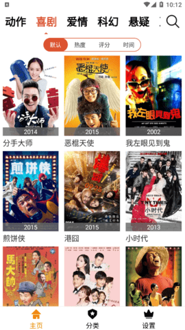 猫先生影视无限制版