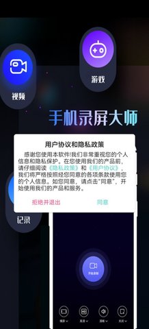 红薯视频剪辑App最新版