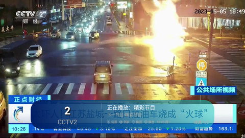 韭菜直播TV官方版